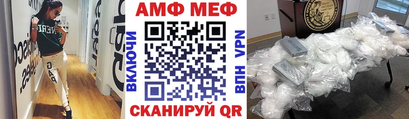 купить наркотик  Родники  Амфетамин Розовый 