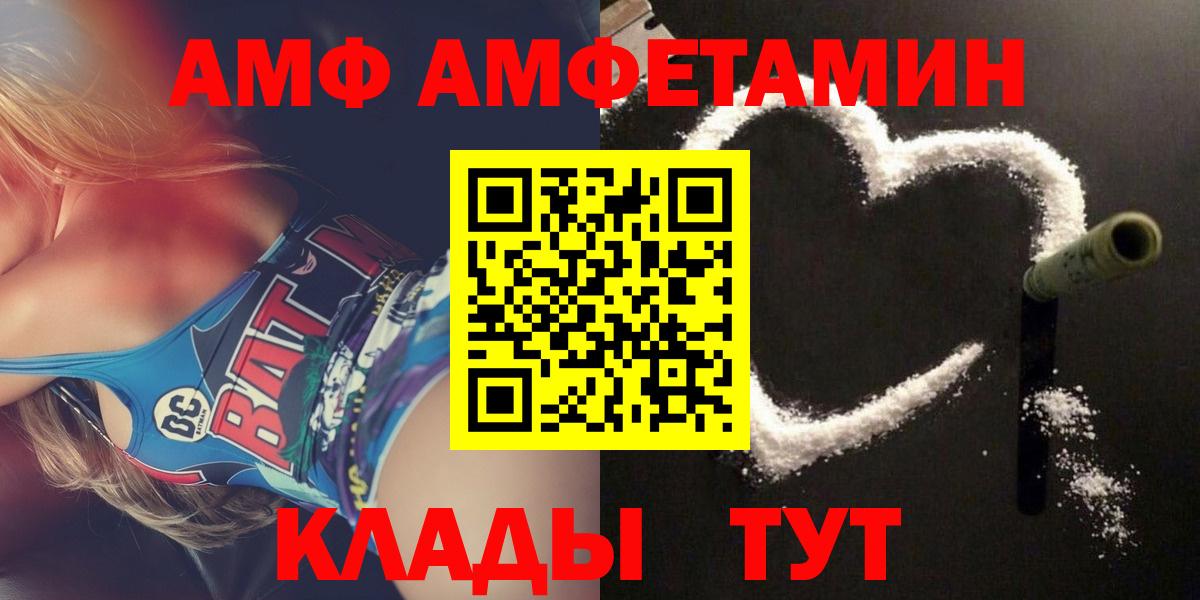 Родники  АМФ  Вход с VPN  АМФ Premium 