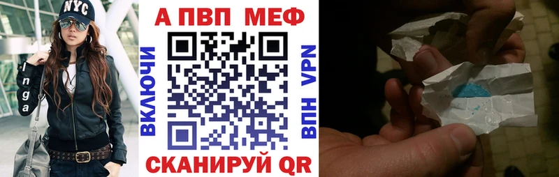 Альфа ПВП мука  хочу   Родники 
