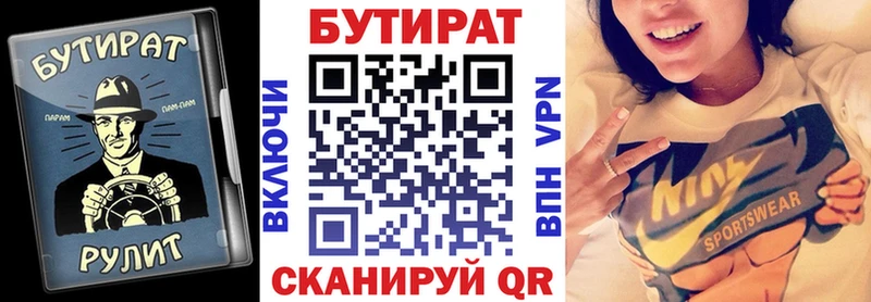 где купить   blacksprut tor  БУТИРАТ GHB  Родники 