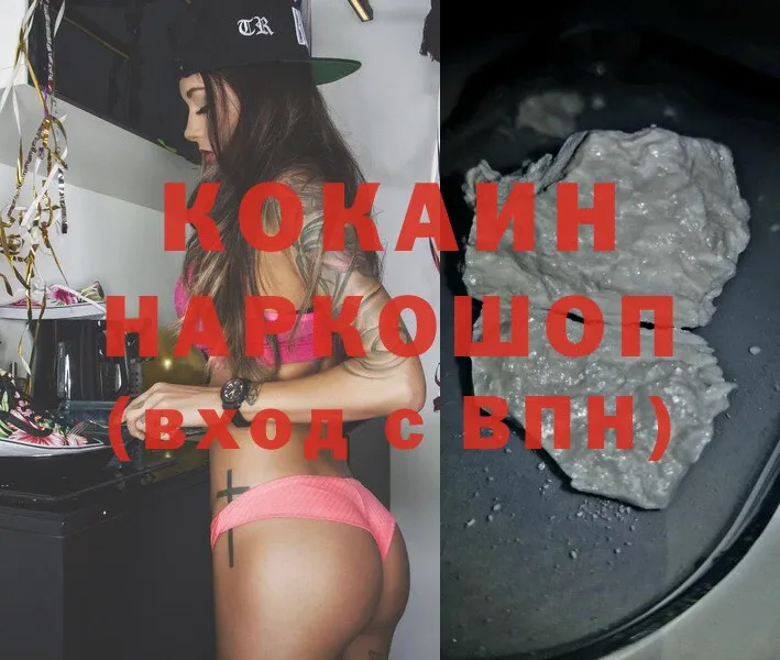 Cocaine 98%  ссылка на мегу как войти  Родники  купить наркоту 