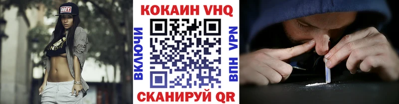 КОКАИН 99%  где купить наркотик  Родники 
