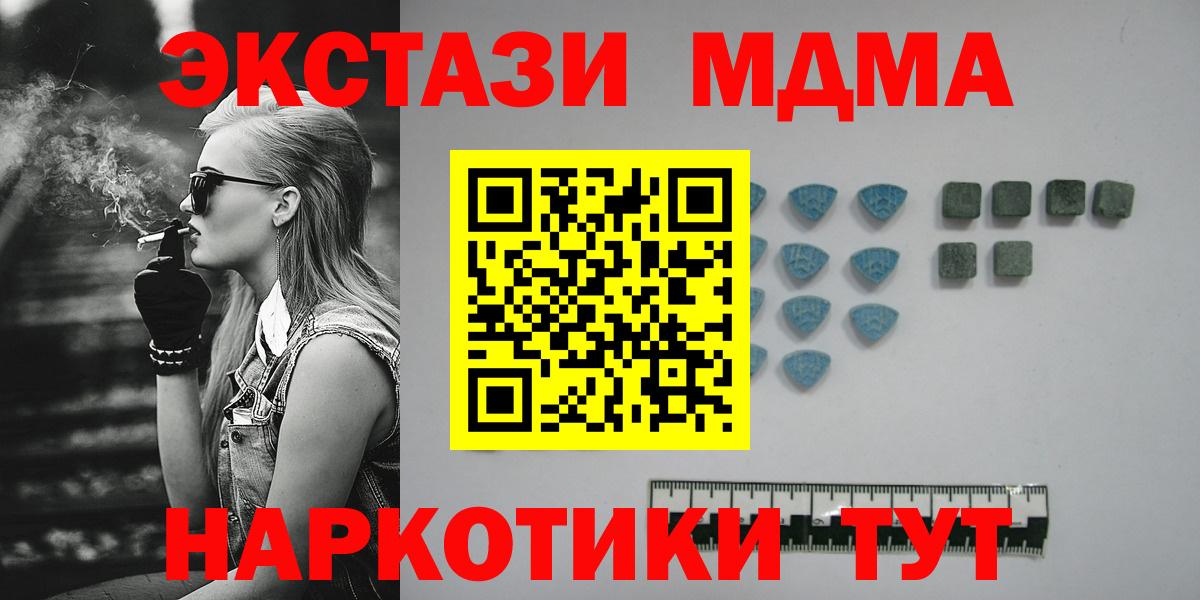 Экстази  Экстази louis Vuitton  Родники  магазин  наркотиков  даркнет какой сайт  Экстази круглые 