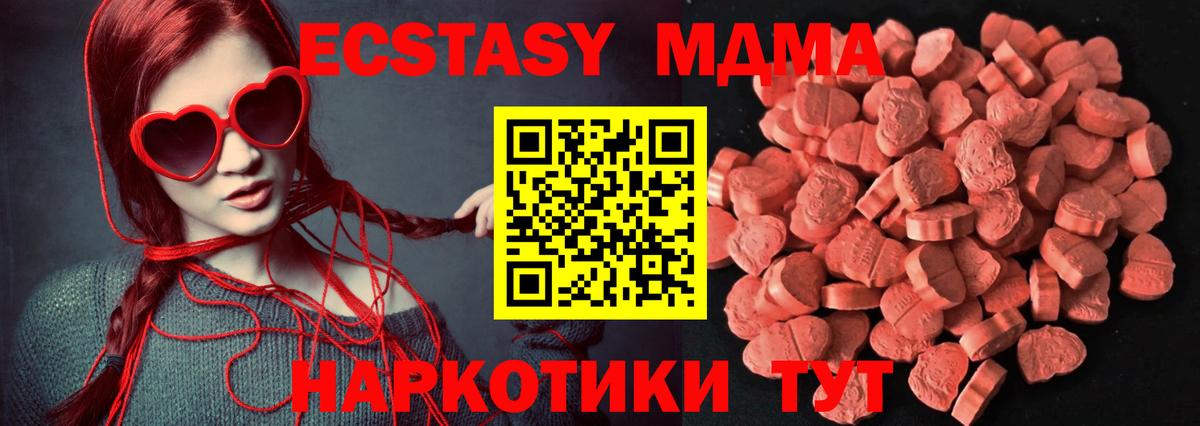 Ecstasy  ЭКСТАЗИ круглые  Вход с VPN  Родники  Экстази круглые 