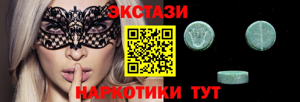 ЭКСТАЗИ TESLA Родники