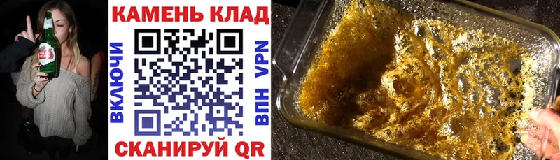Гашиш Premium дарнет шоп Родники