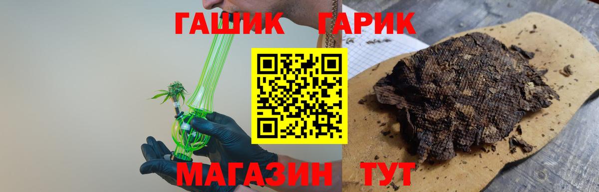 ГАШИШ VHQ Родники