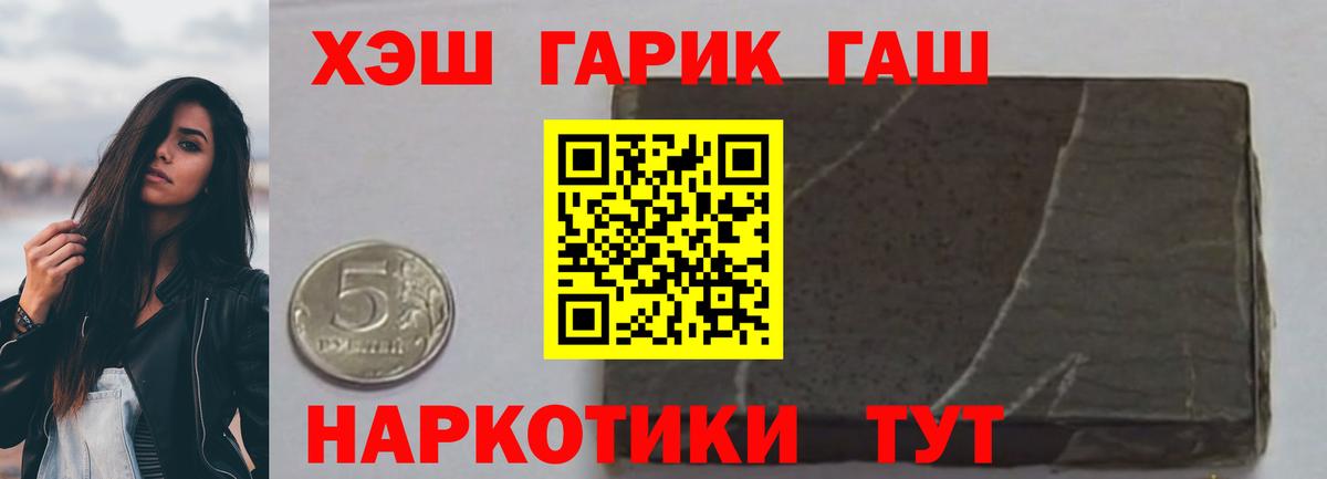 Гашиш Ice-O-Lator Родники