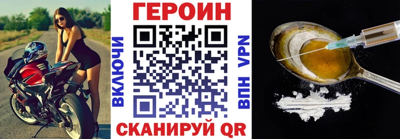 купить  цена  Родники  ГЕРОИН герыч 