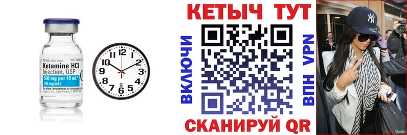 КЕТАМИН ketamine  цена наркотик  Родники 