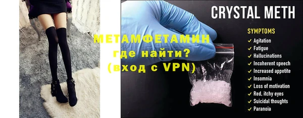 первитин Нязепетровск
