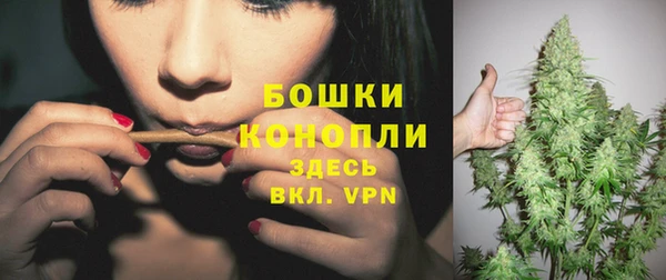 бошки Похвистнево