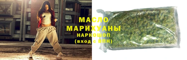 MESCALINE Осинники