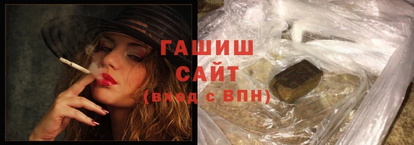 первитин Нязепетровск
