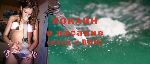 первитин Осташков