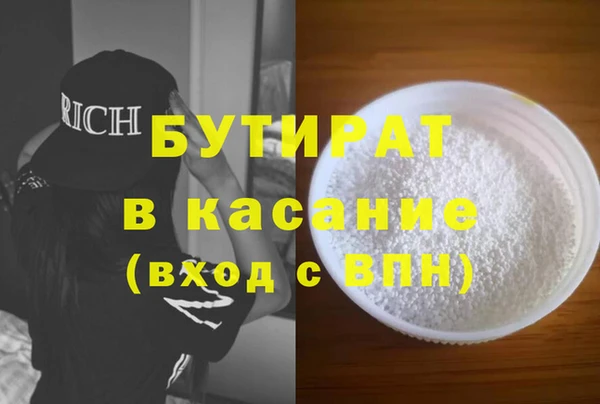 первитин Нязепетровск