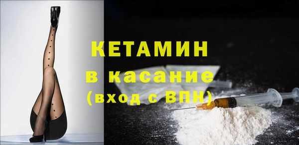 MESCALINE Осинники