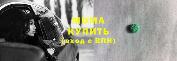 MESCALINE Осинники