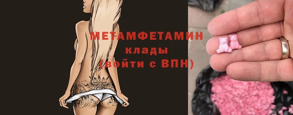 первитин Осташков