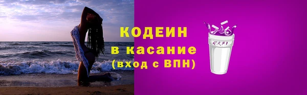первитин Осташков