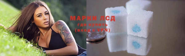 первитин Осташков