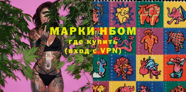 MESCALINE Осинники