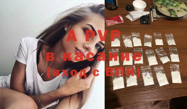 первитин Нязепетровск