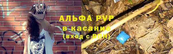 Альфа ПВП Нягань