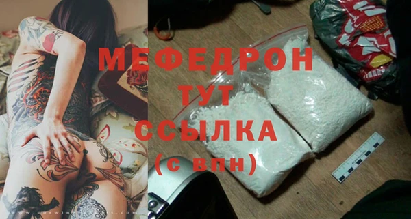 первитин Нязепетровск