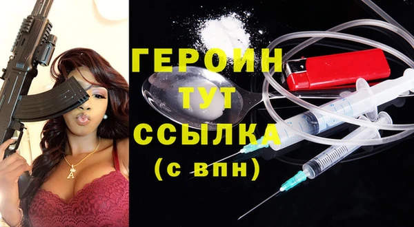 MESCALINE Осинники