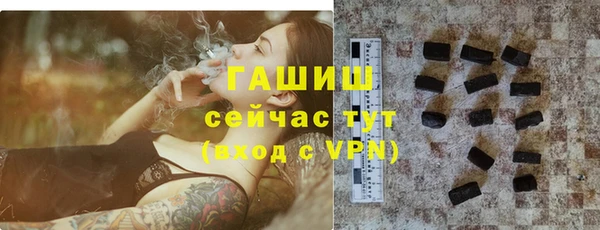 первитин Нязепетровск