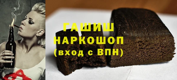 трава Новодвинск