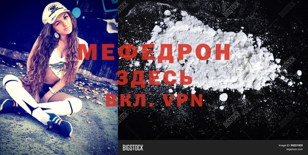 первитин Осташков