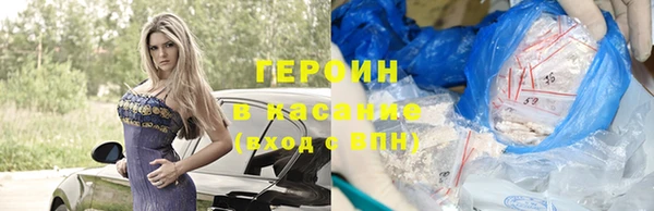 первитин Нязепетровск