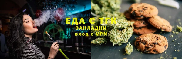 MESCALINE Осинники