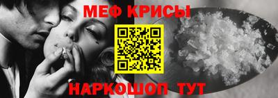 мескалин Донецк