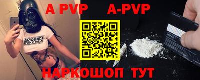 мет Балаково