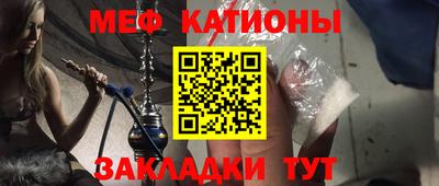 мескалин Донецк