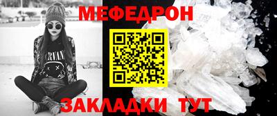 крисы Абакан