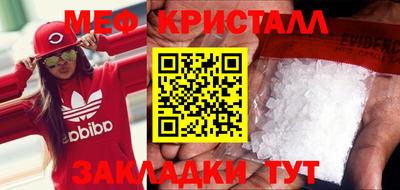мескалин Донецк