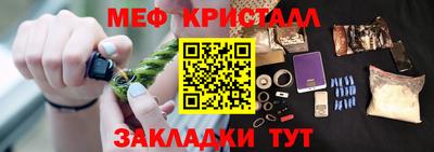 мескалин Донецк