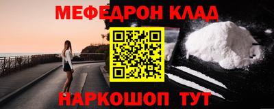 мет Балаково