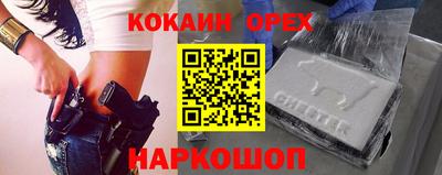 мескалин Донецк