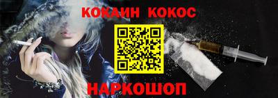 COCAINE Балашиха