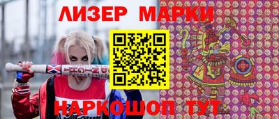 мескалин Донецк