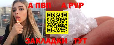 COCAINE Балашиха