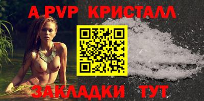 мескалин Донецк