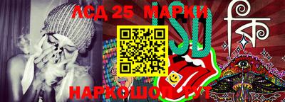 мескалин Донецк