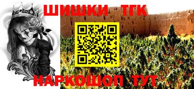 мет Балаково