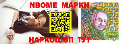 мескалин Донецк